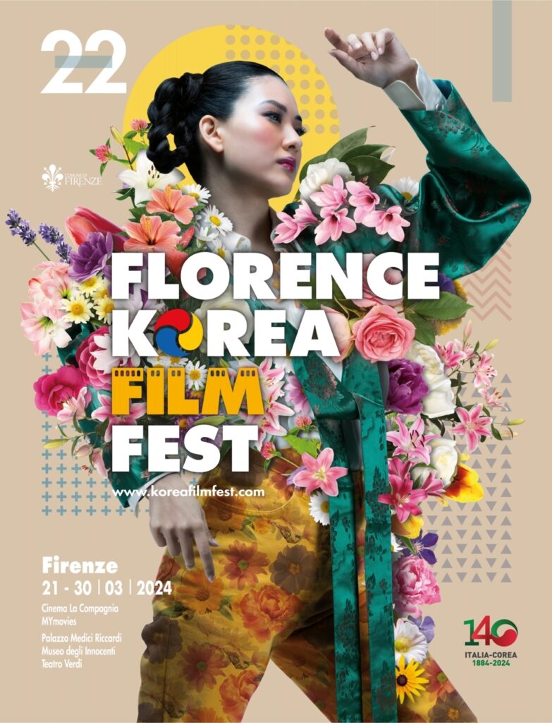 Florence Korea Film Festa 2024