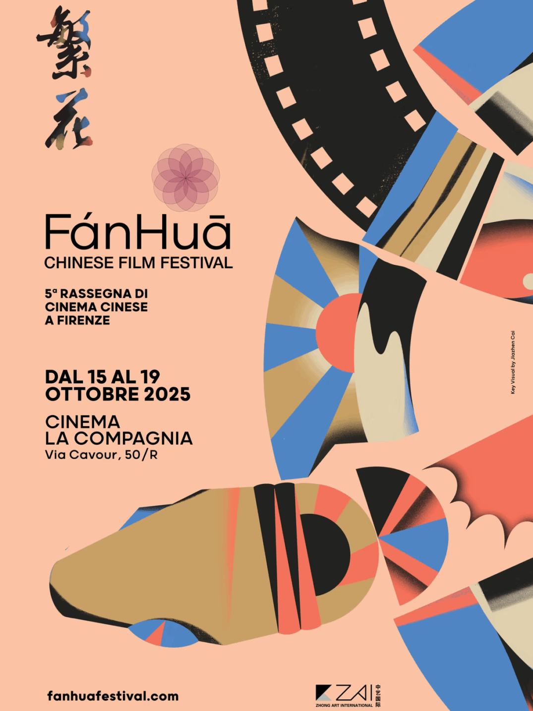 FánHuā Chinese Film Festival