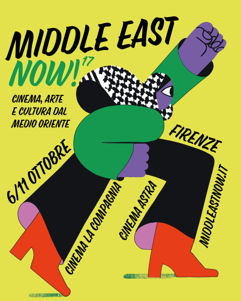 Middle East Now
